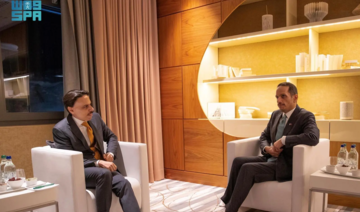 Saudi FM holds talks with Qatari, Tunisian PMs during WEF