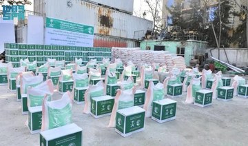KSrelief aid work continues across the globe