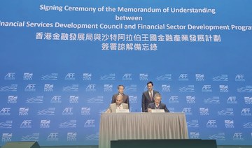 Saudi Arabia’s Financial Sector Development Program signed an MoU with Hong Kong’s Financial Services Development Council. 
