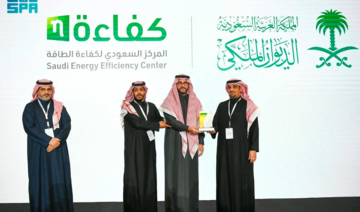 Saudi government entities recognized for energy efficiency
