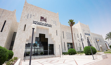 King Abdulaziz Public Library to host first book club forum