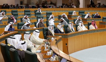 Kuwaiti members of parliament attend a special parliament session in Kuwait City. (File/AFP)