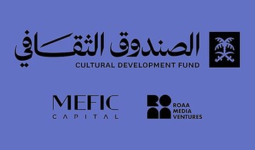 Saudi Arabia launches $100m film fund to boost local cinema