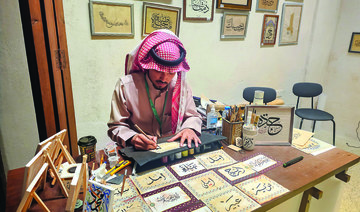 Artistic experiences enchant Balad Al-Fann visitors