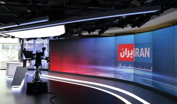 Leaked documents expose Iran’s harassment campaign against British-based journalists