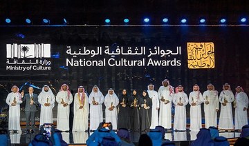 4th Saudi National Cultural Awards launched