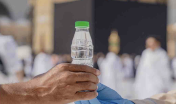 An e-portal through which people can request permits to provide iftar at the Grand Mosque during Ramadan has been launched.