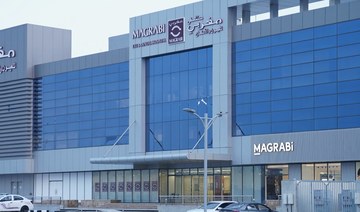 Magrabi opens state-of-the-art hospital in Dammam