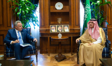 Al-Jubeir meets Greek ambassador to Saudi Arabia
