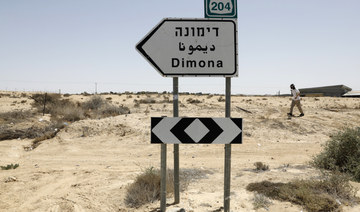 Israel puts Golan, Nevatim, Dimona, Eilat residents on impact standby