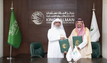 Agreement was signed at center’s headquarters by KSrelief’s Dr. Aqeel Al-Ghamdi and Majmaah University’s Mosallam Al-Dosari.