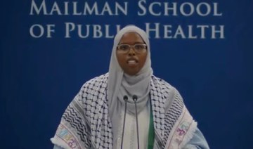 Mic cuts out as graduating student tells Columbia to act over Gaza