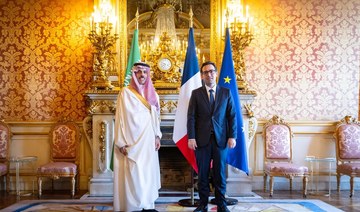 Saudi foreign minister meets French counterpart, discusses bilateral relations and situation in Gaza