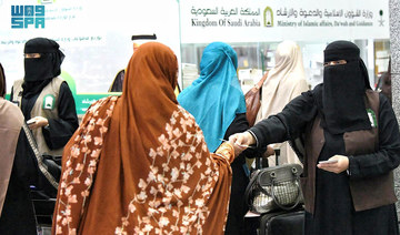 Over 41,000 Pakistani Hajj pilgrims arrive in Saudi Arabia via 170 flights