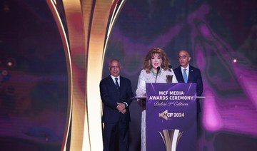 Arab News columnist Baria Alamuddin receives lifetime achievement honor at May Chidiac Foundation Media Awards