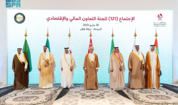 Saudi Arabia participates in GCC finance, municipal affairs meetings in Qatar