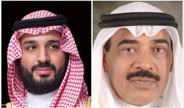 Saudi Arabia’s Crown Prince Mohammed bin Salman called his Kuwaiti counterpart Sheikh Sabah Khaled Al-Hamad Al-Mubarak Al-Sabah 