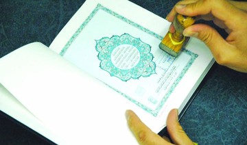 King Fahd Complex distributes 6.85 million copies of Qur’an