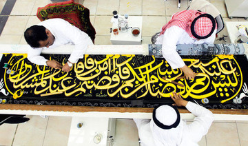 Saudis embroider Islamic calligraphy