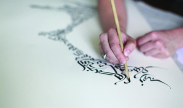 Arabic calligraphy flourishing in the West