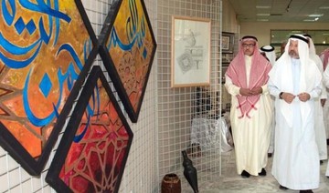 1,000 artworks showcase Madinah as Islamic Cultural Capital 2013