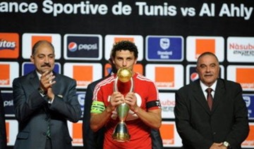 Al Ahly wins African Champions League