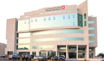 Nuclear medicine center operational at Sulaiman Habib Hospital