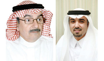 Al-Shiha replaces Al-Barrak as CEO of Saudi Electricity Co.