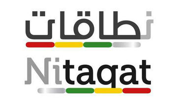 78.7% private companies not covered by Nitaqat