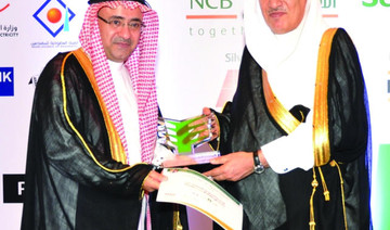 Riyadh mayor honors NCB