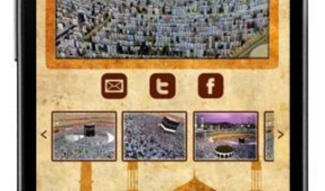 Special Haj application from Mobile Channels