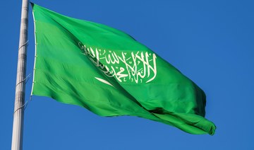 Flag Day symbolizes the milestones of struggle and unity in Saudi Arabia