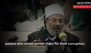 Qaradawi on punishing Jews