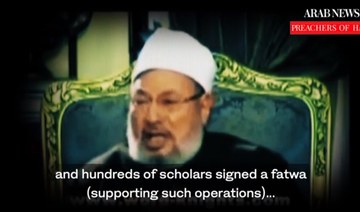 Qaradawi on suicide bombings 