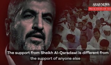 Hamas leader Khaled Meshal praising Yusuf Al-Qaradawi