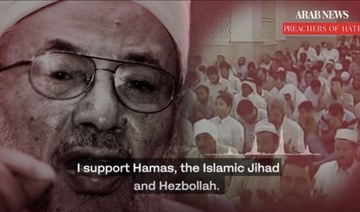 Yusuf Al-Qaradawi pledged his support to Hamas, Islamic Jihad and Hezbollah
