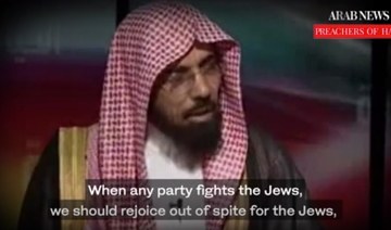 Al-Odah on spite for Jews 
