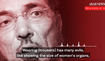 Al-Odah on women's clothing 