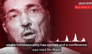 Al-Odah on homosexuality 