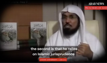 Al-Odah talking about Qatar's Qaradawi