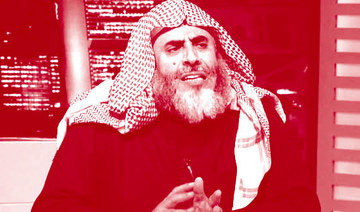 Al-Qarni calls the 'War on Terror' a tool of the West