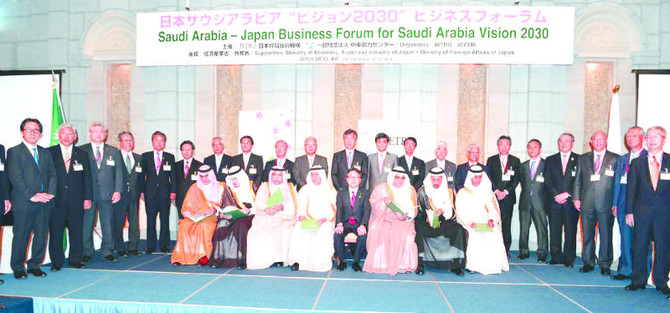 Saudi-Japanese business forum highlights huge potential