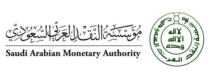 Saudi central bank announces change in name