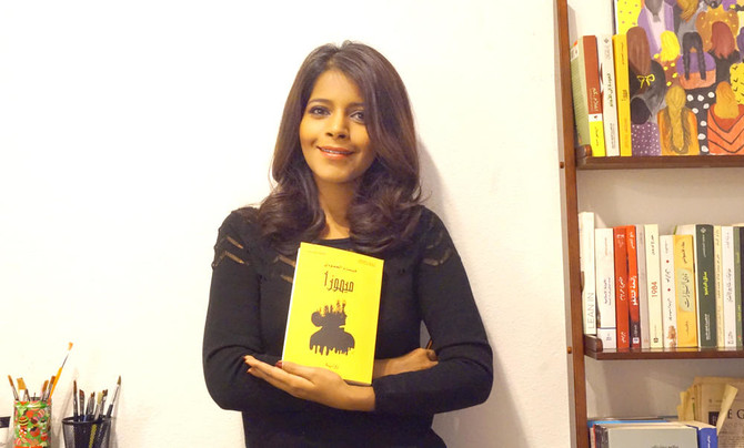 Saudi female TV presenter and journalist publishes novel