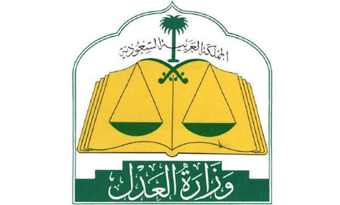 Justice Ministry ends misuse of Absher in divorce cases between mixed couples