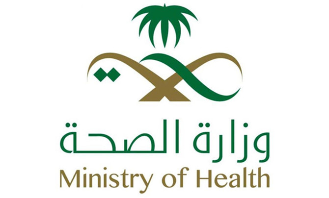 MoH launches largest ever survey to assess health status of the population