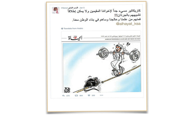 How Saudi social media combated a racist cartoon