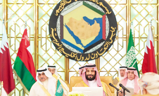 GCC states decide to boost economic integration