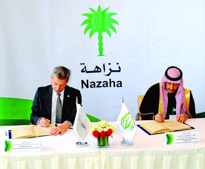Saudi social media help Nazaha fight corruption