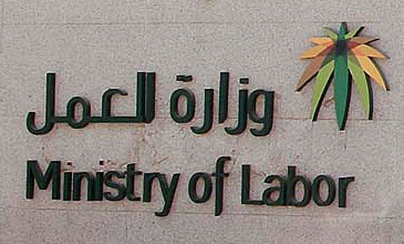 Labor law violation: 18,773 companies face action